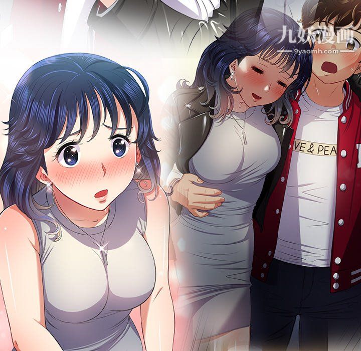 难缠小恶女第102话