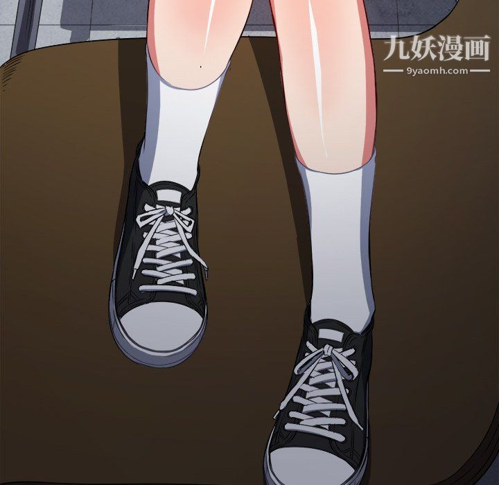 難纏小惡女第102話