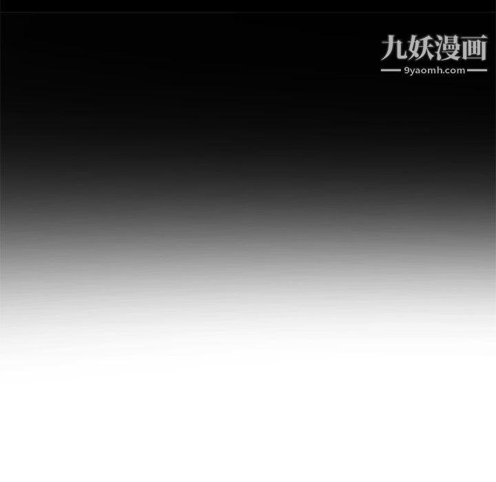 难缠小恶女第102话