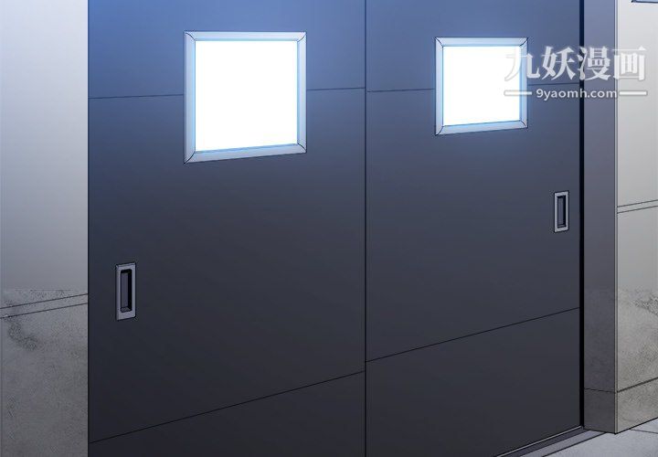 難纏小惡女第103話