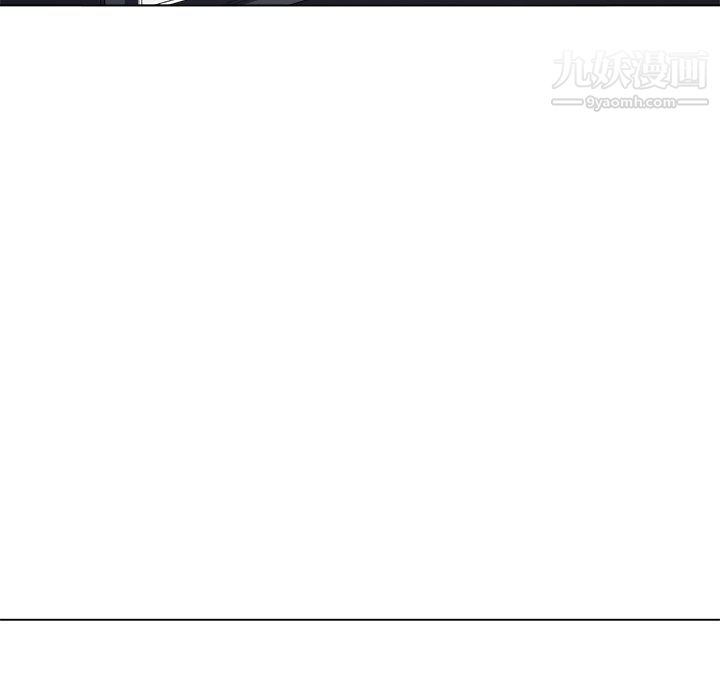 难缠小恶女第103话