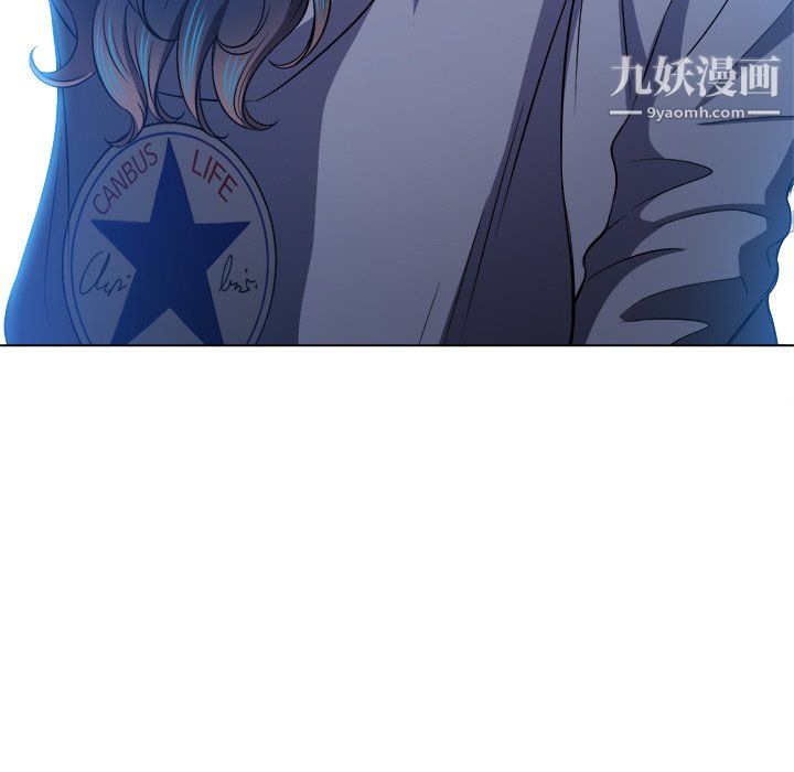 難纏小惡女第103話