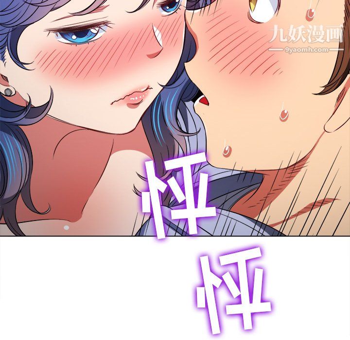 难缠小恶女第103话