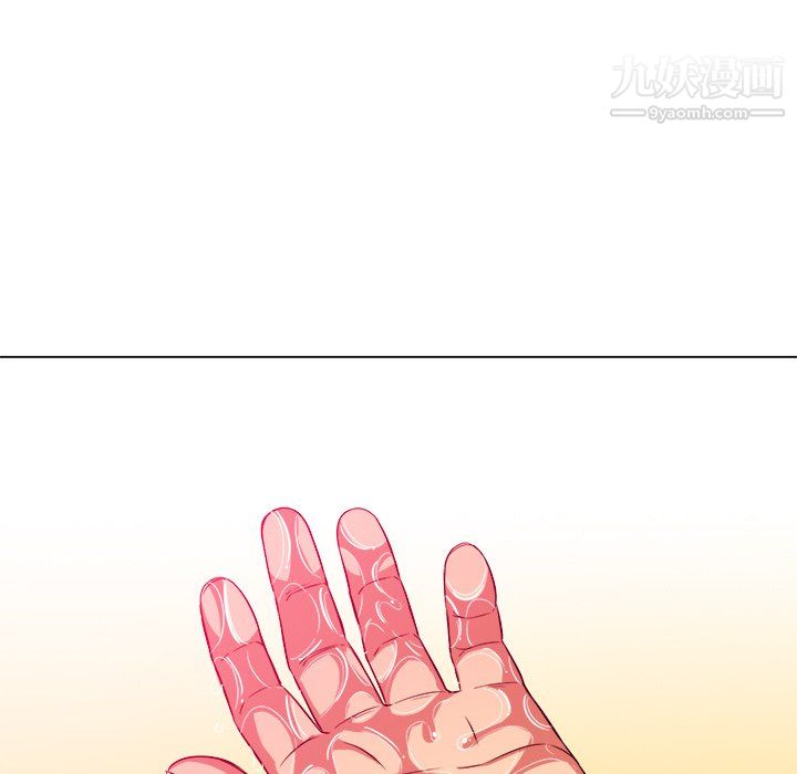 難纏小惡女第103話