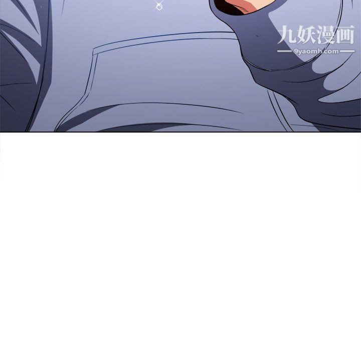 難纏小惡女第103話