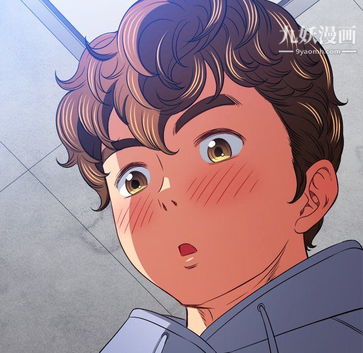 難纏小惡女第103話