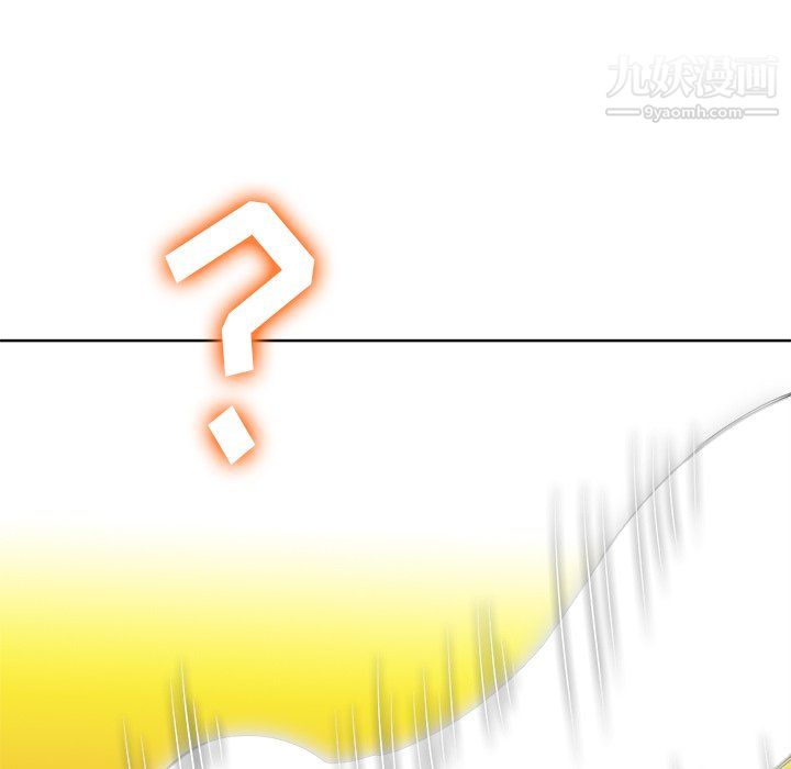 難纏小惡女第103話