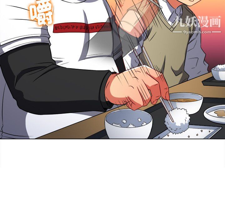 難纏小惡女第104話