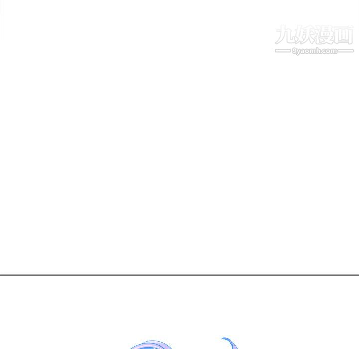 難纏小惡女第104話