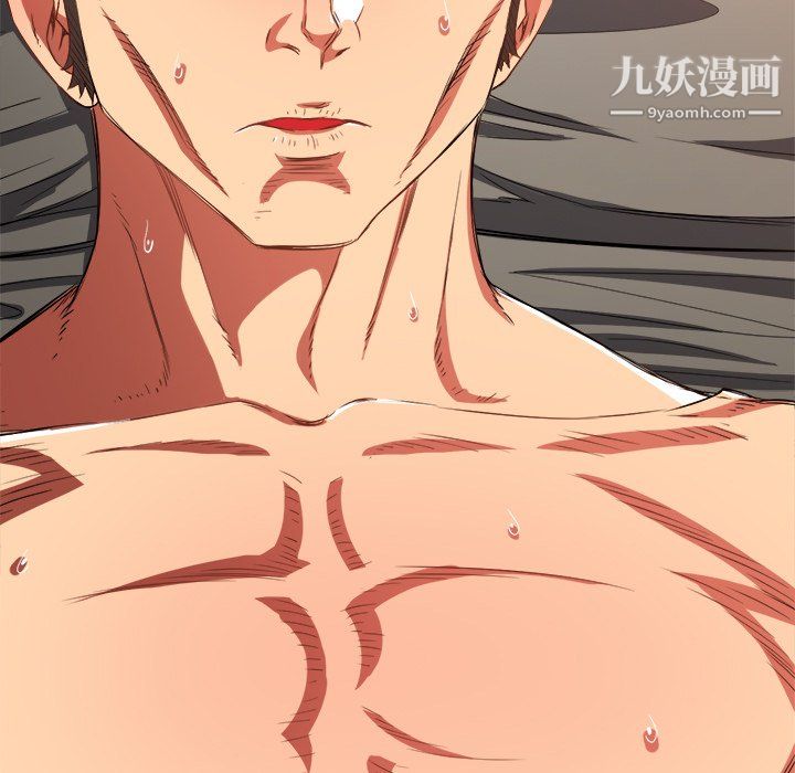 難纏小惡女第105話