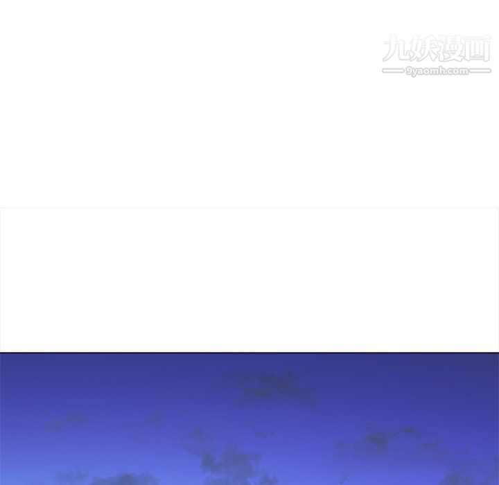 難纏小惡女第105話