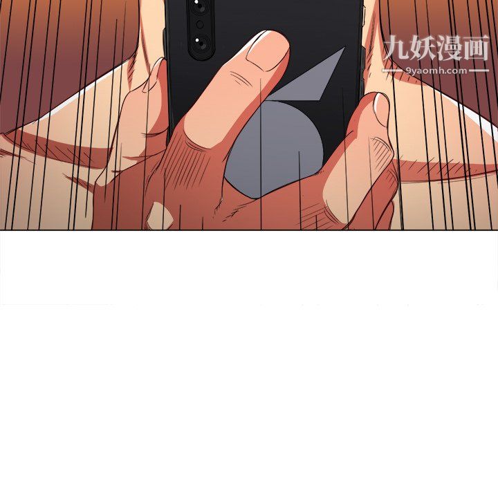 難纏小惡女第105話