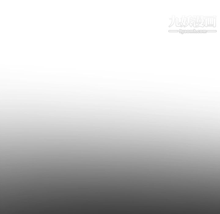 難纏小惡女第105話