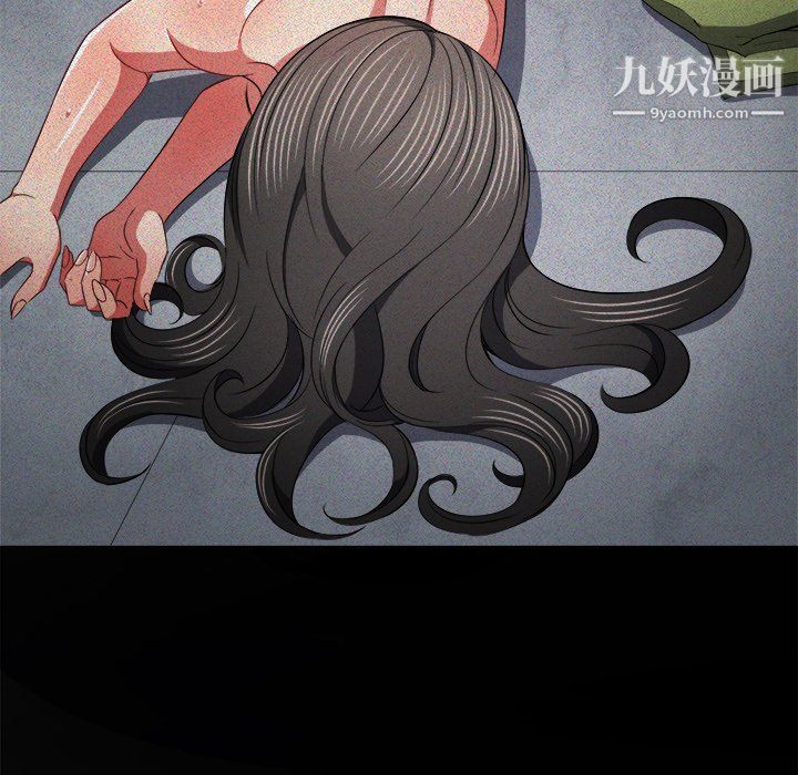 难缠小恶女第105话