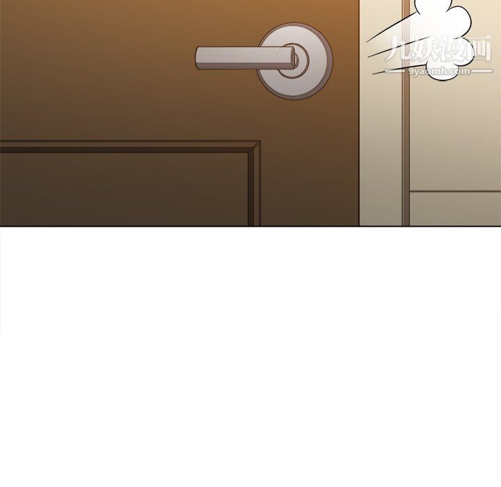 難纏小惡女第105話