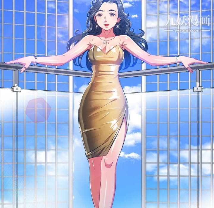 难缠小恶女第105话