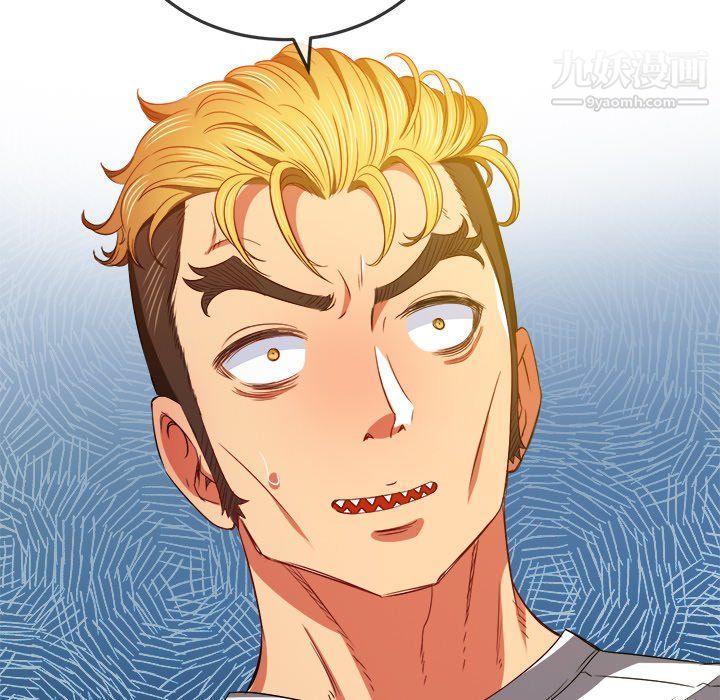 难缠小恶女第105话