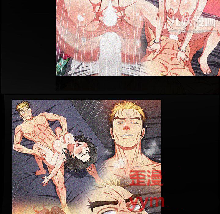 难缠小恶女第105话