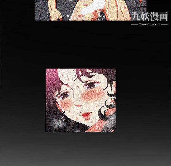 难缠小恶女第105话