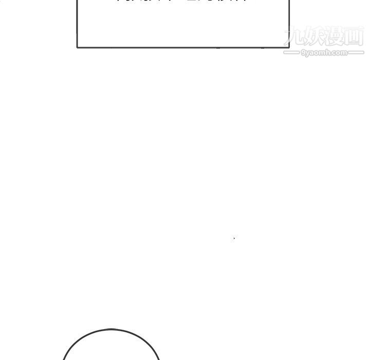 难缠小恶女第105话