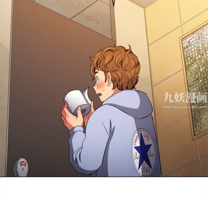 難纏小惡女第106話