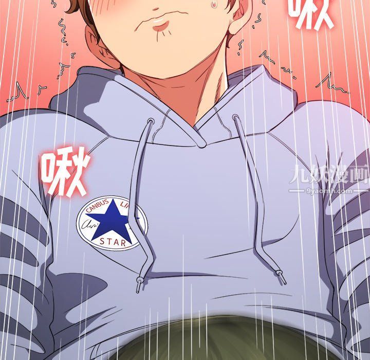 难缠小恶女第106话