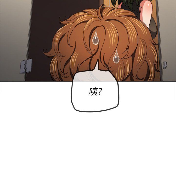 难缠小恶女第106话