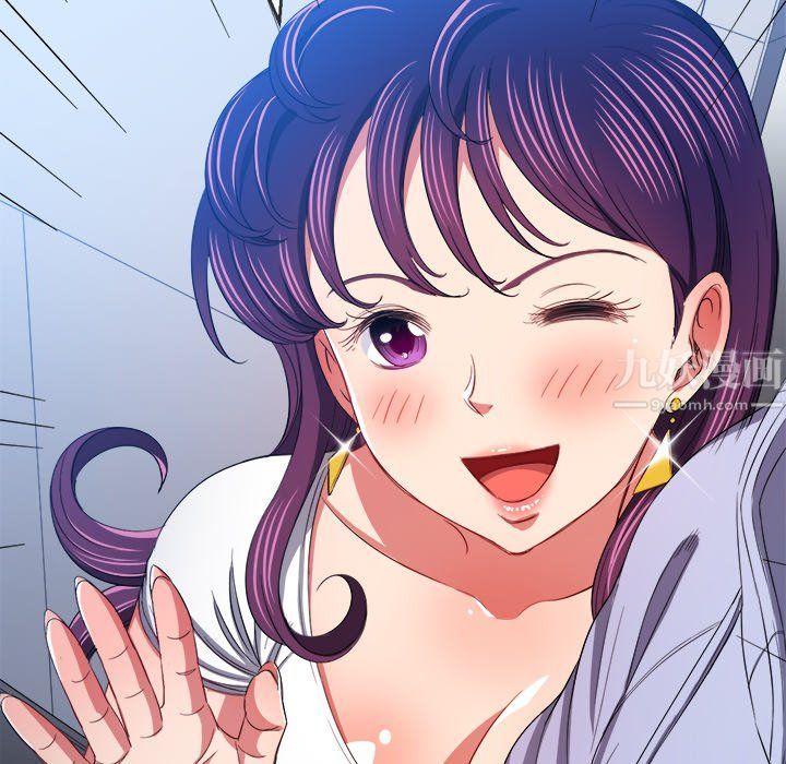 難纏小惡女第107話