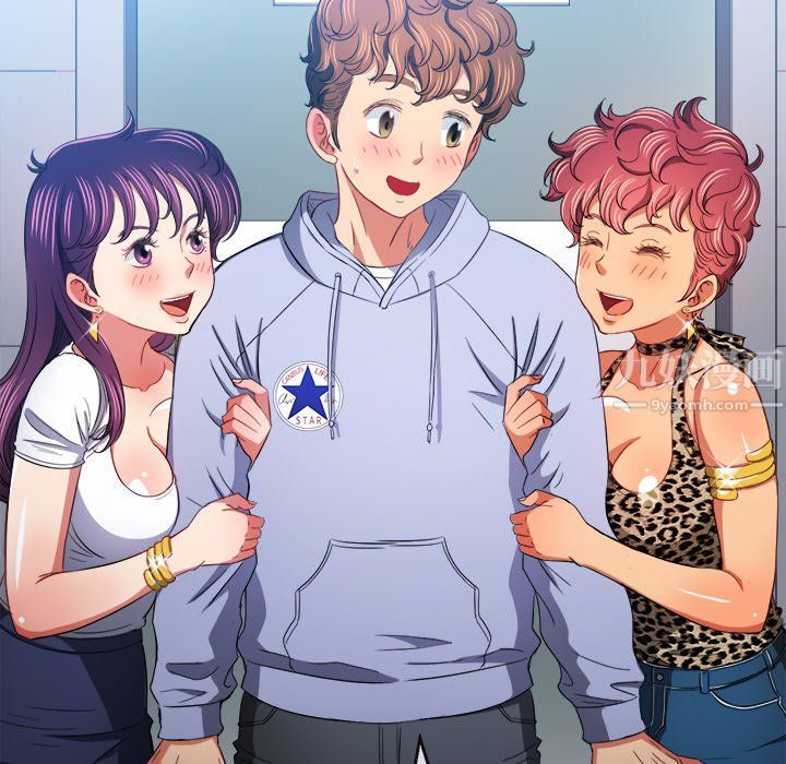 難纏小惡女第107話