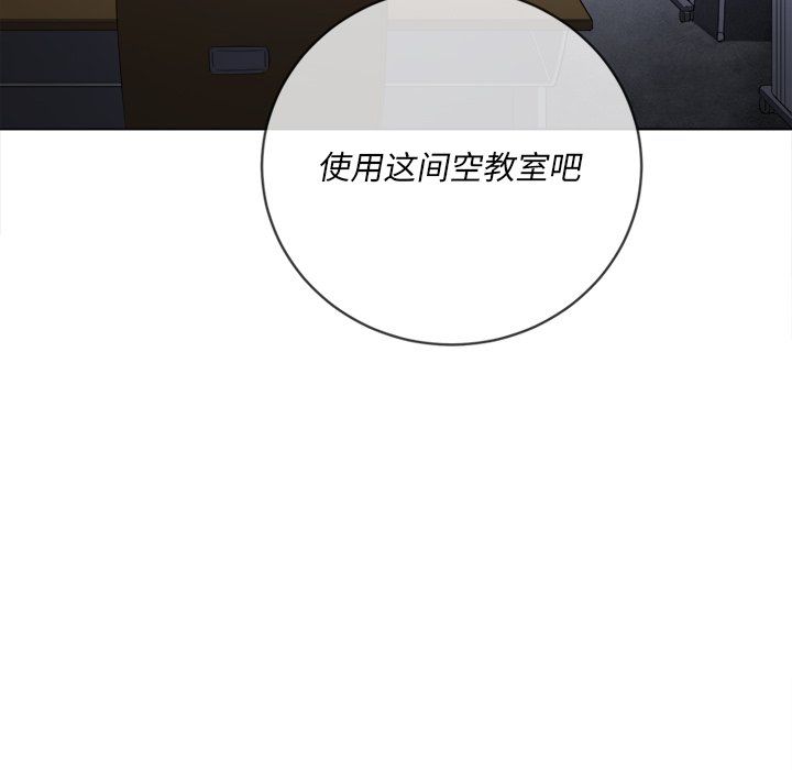 難纏小惡女第107話