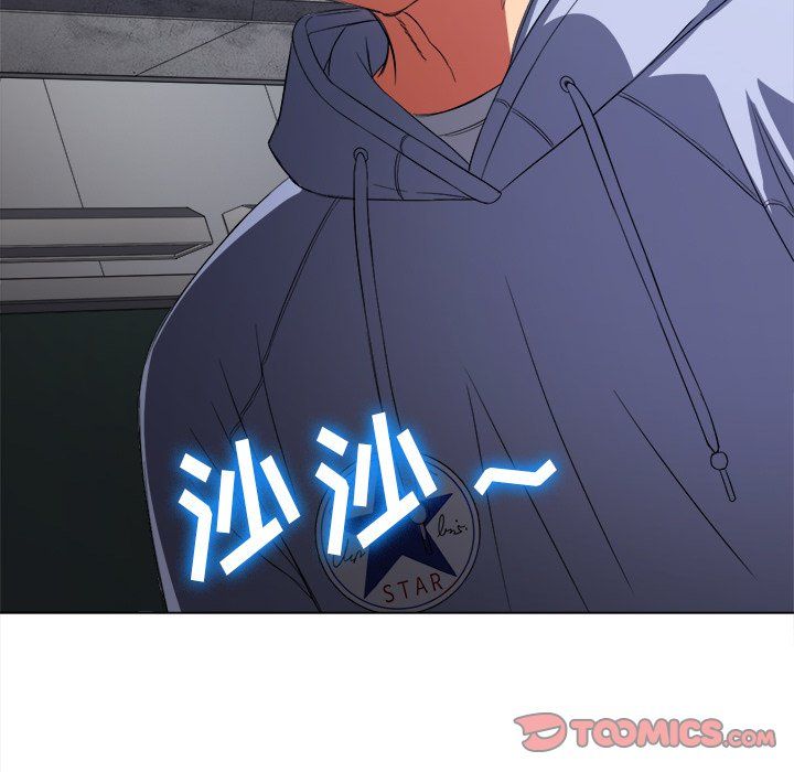 難纏小惡女第107話