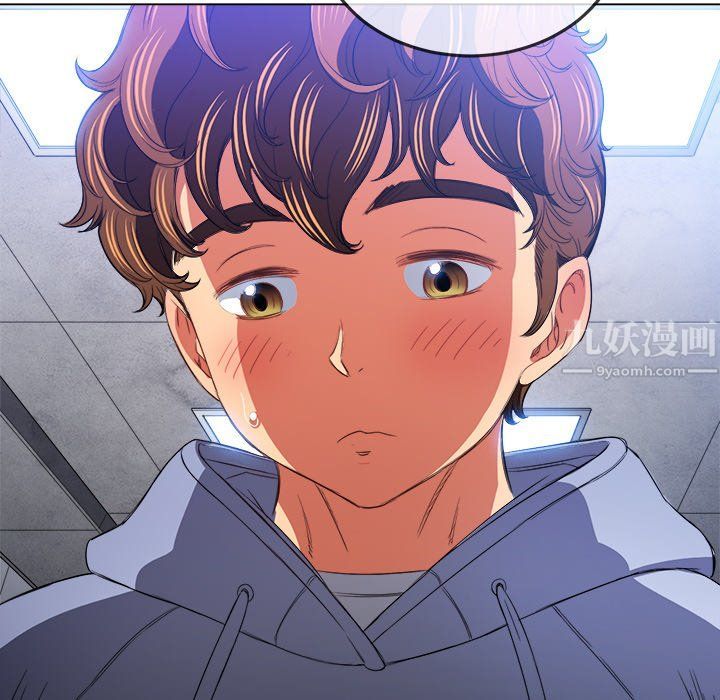 難纏小惡女第107話