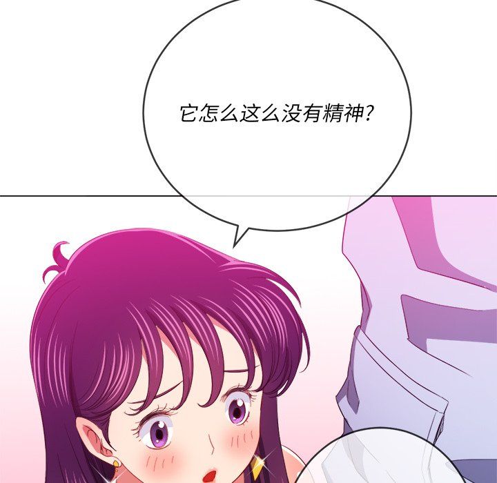 难缠小恶女第107话