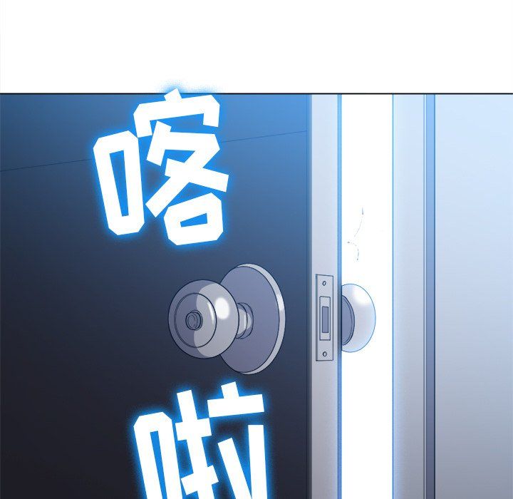 難纏小惡女第107話