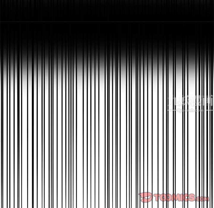 难缠小恶女第108话