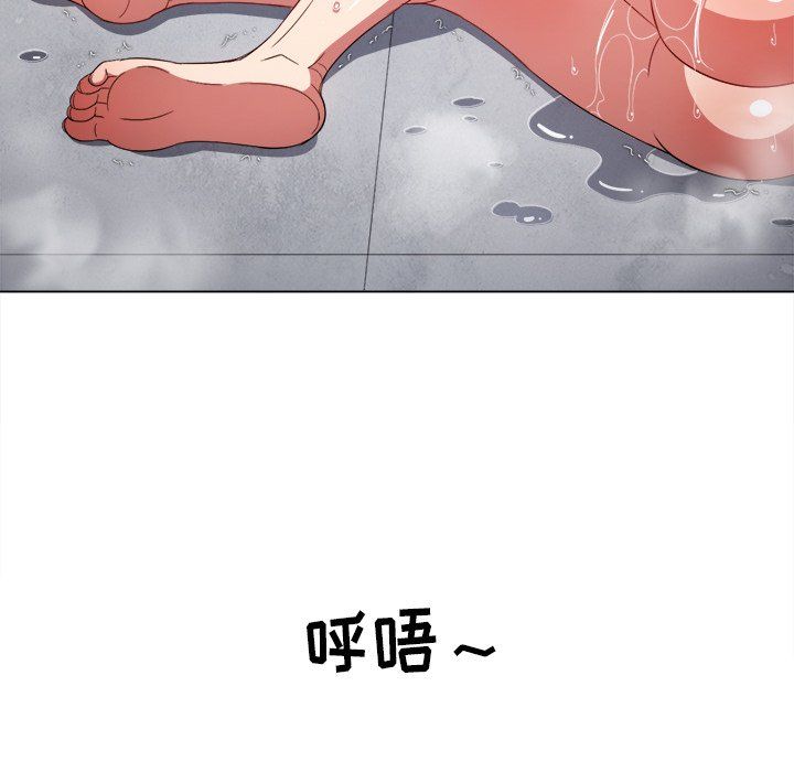 難纏小惡女第108話
