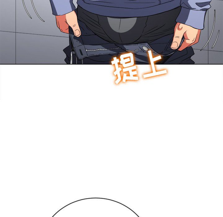 难缠小恶女第108话