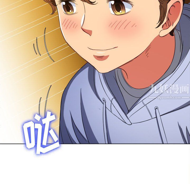 難纏小惡女第108話