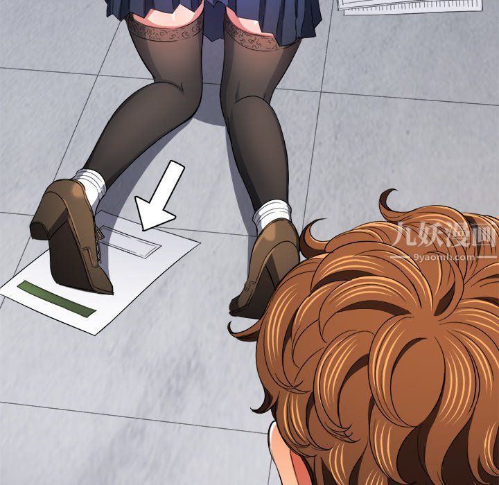 难缠小恶女第108话