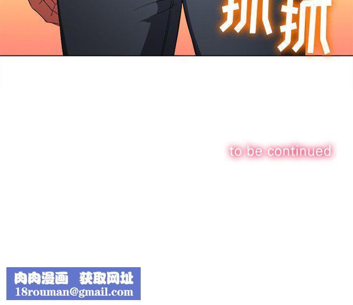 难缠小恶女第109话