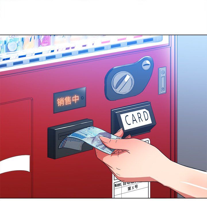 难缠小恶女第110话