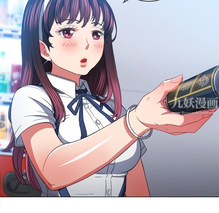 難纏小惡女第110話