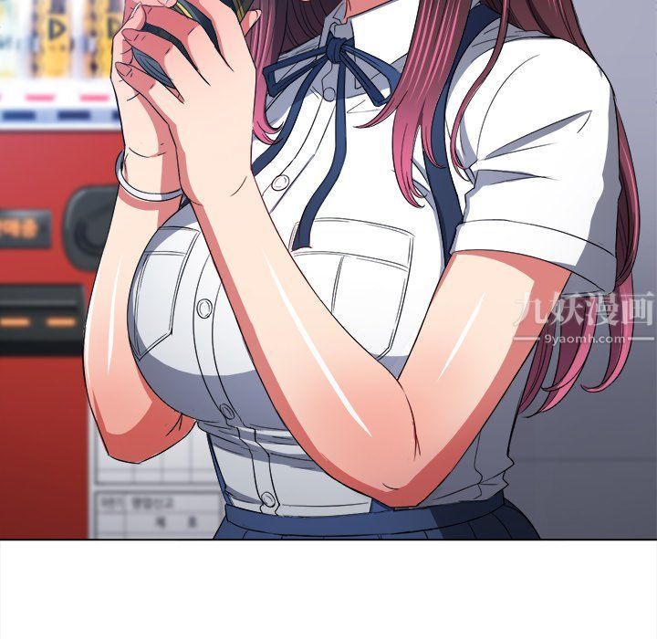 难缠小恶女第110话