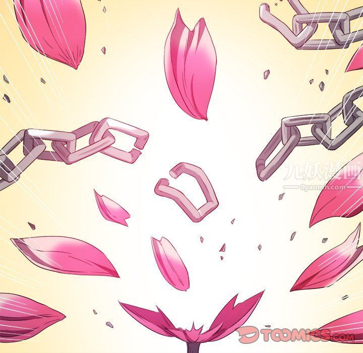 難纏小惡女第110話