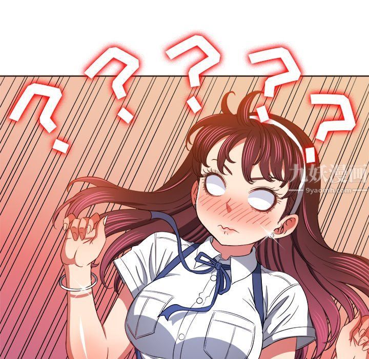 難纏小惡女第110話