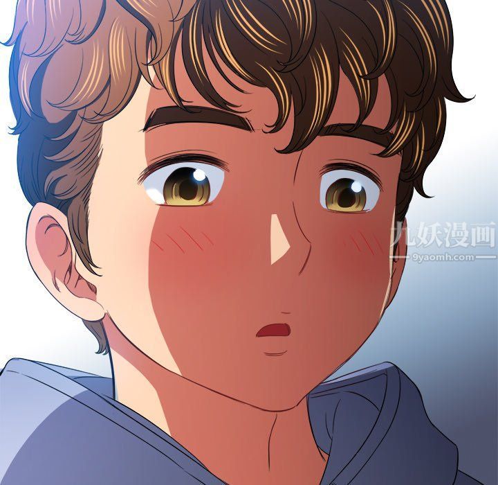 難纏小惡女第110話