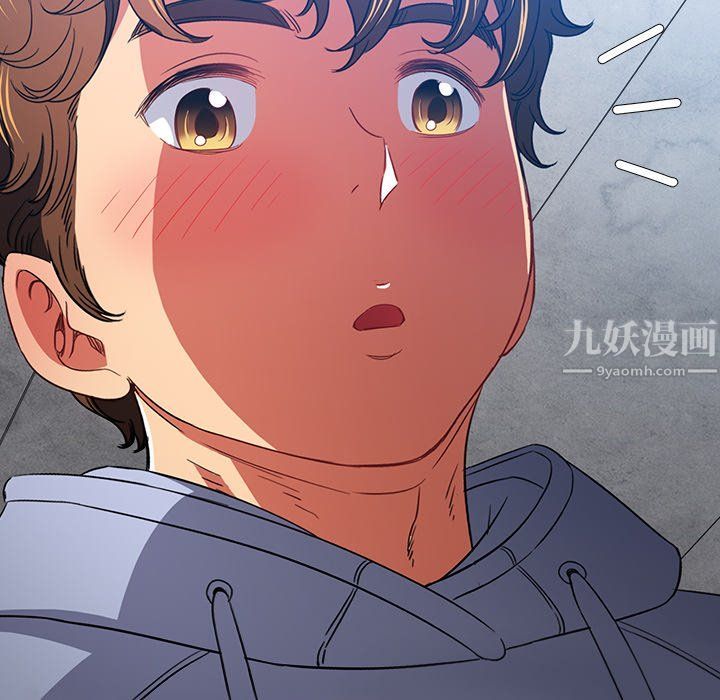 難纏小惡女第110話