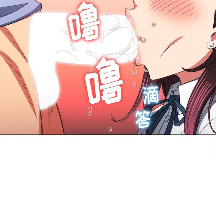 難纏小惡女第111話