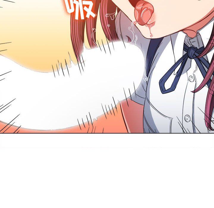 難纏小惡女第111話