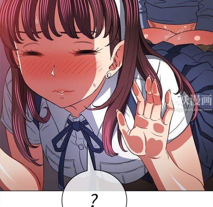 難纏小惡女第111話